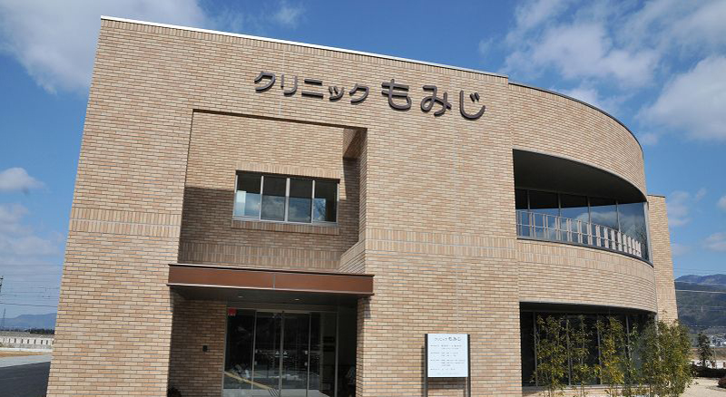 クリニックもみじ